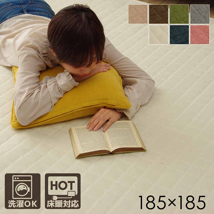 ラグ カーペット 正方形 2畳 洗える 無地 ブラウン 約185×185cm ホットカーペット 正方形対応