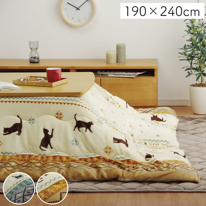 こたつ布団 長方形 洗える かわいい ネコ柄 柔らかい ふんわり グレー 約190×240cm