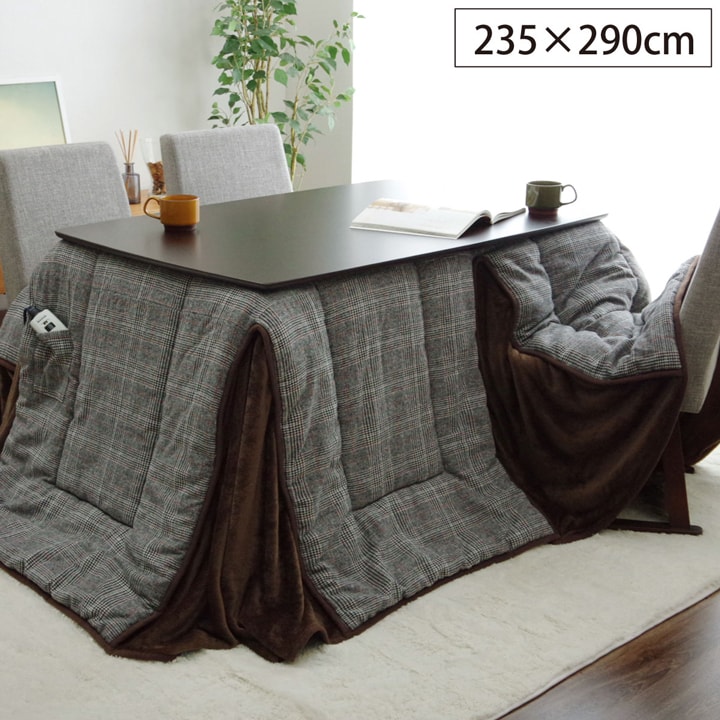 こたつ布団 洗える 長方形 ハイタイプ シンプル ツイード調 グレー 約235×290cm